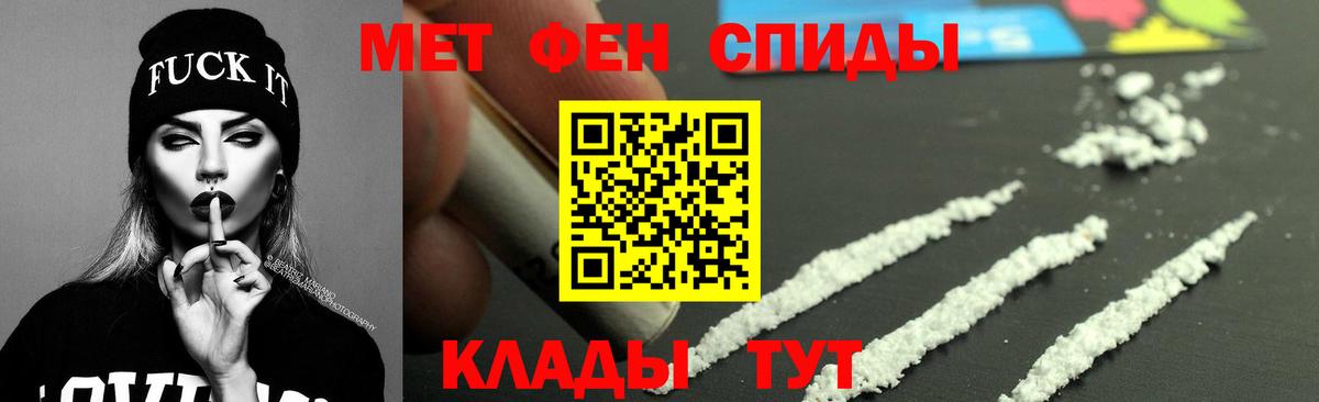 Обь  Amphetamine Розовый  Амфетамин  Вход с VPN 