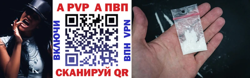 APVP VHQ  Обь 