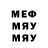 Альфа ПВП мука name it