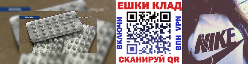 где купить наркоту  Обь  Экстази 280мг 