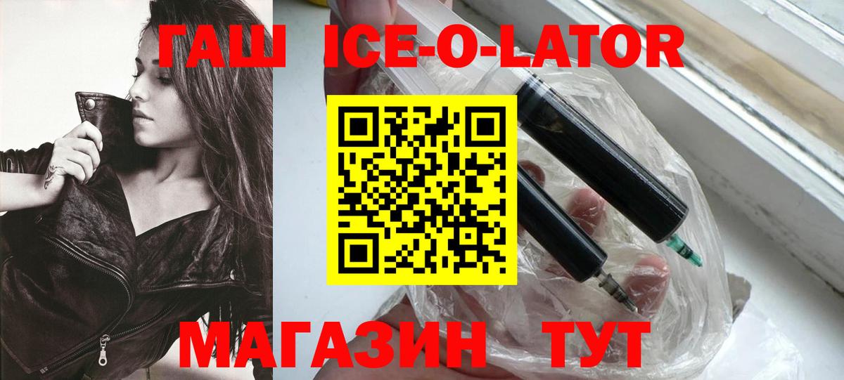 ГАШИШ гарик  Гашиш индика сатива  Обь  хочу наркоту  Вход с VPN 