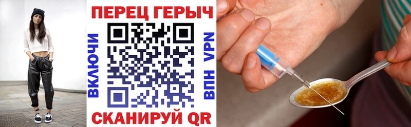 ГЕРОИН хмурый Обь