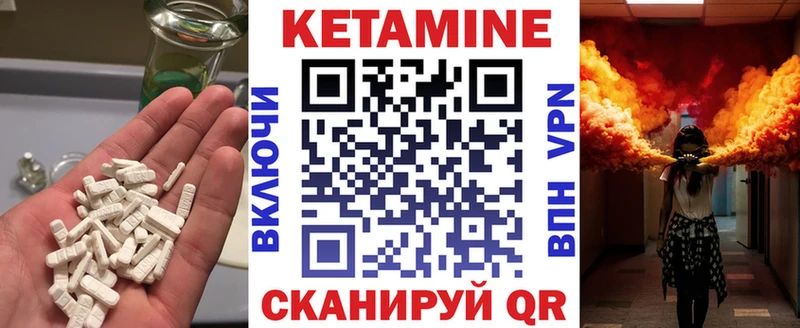наркота  Обь  Кетамин VHQ 