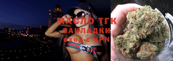 не бодяженный Верея