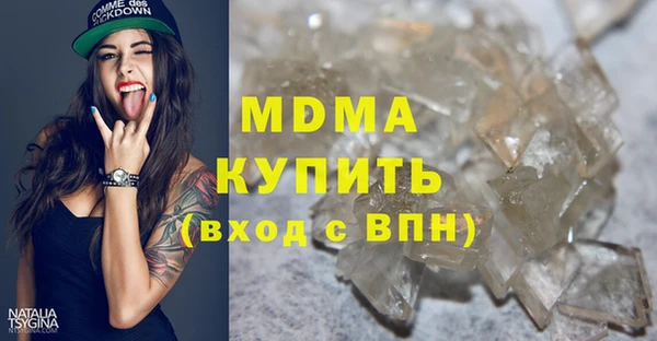 бутик Бронницы