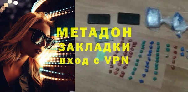 бутик Бронницы