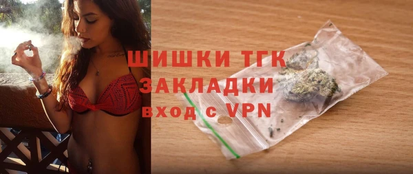 каннабис Бугульма
