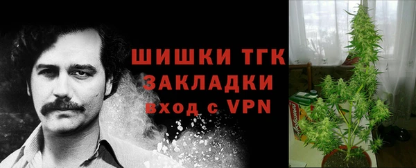 бутик Бронницы