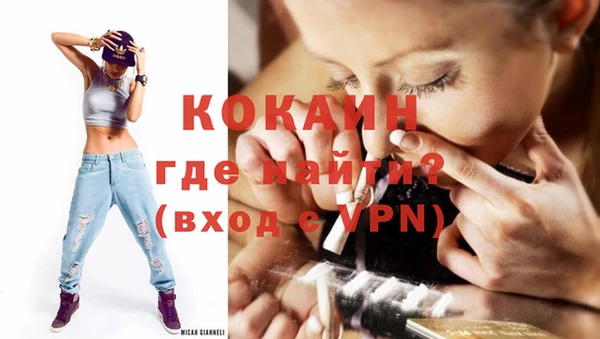 каннабис Бугульма
