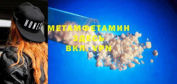 кокс Бородино