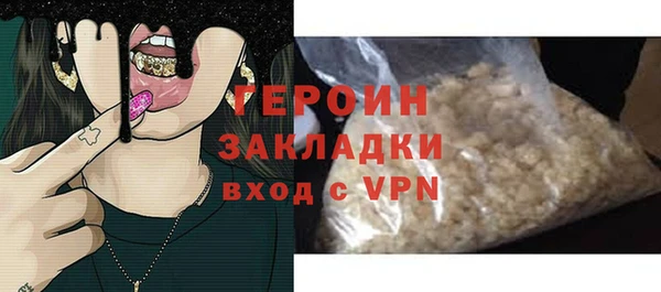 гидра Верхний Тагил