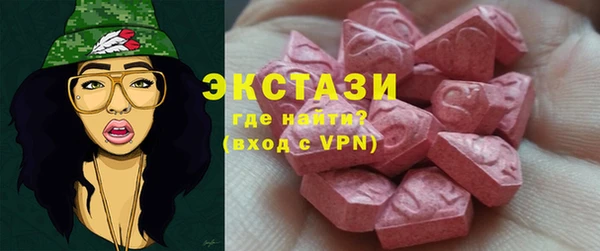 гидра Верхний Тагил