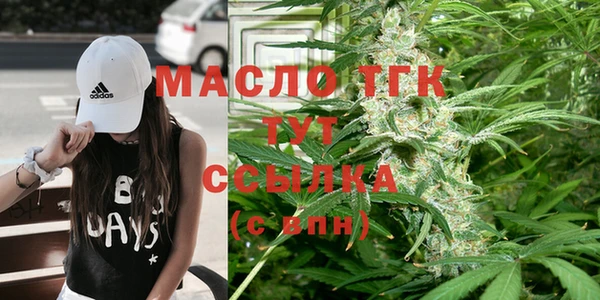 спайс Верхнеуральск