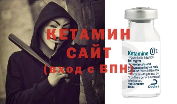 кокс Бородино