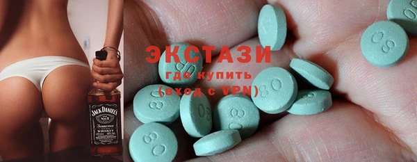 гидра Верхний Тагил