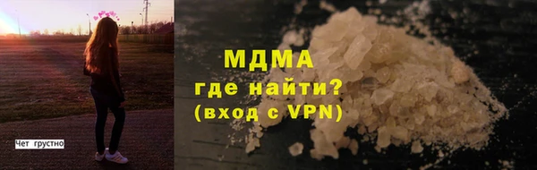 спайс Верхнеуральск