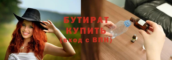 кокс Бородино