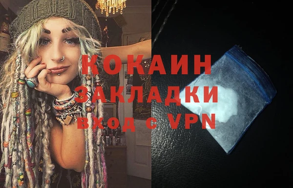 бутик Бронницы