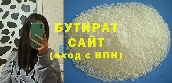 каннабис Бугульма