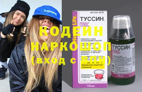 спайс Верхнеуральск