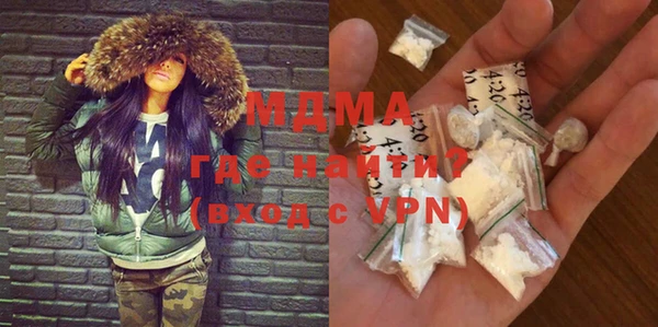 бутик Бронницы