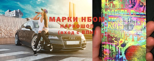 кокс Бородино