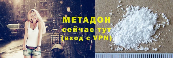 кокс Бородино