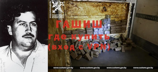 бутик Бронницы