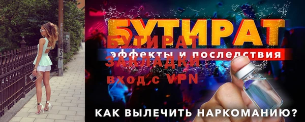 не бодяженный Верея