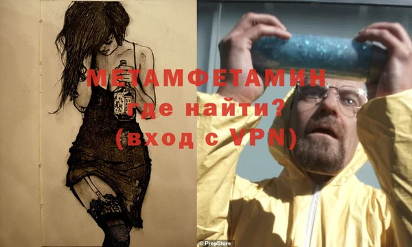 гидра Верхний Тагил