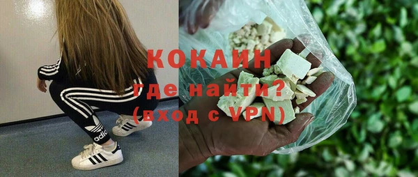 спайс Верхнеуральск