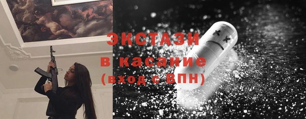 мяу мяу мука Беломорск