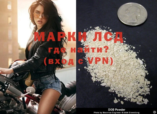 каннабис Бугульма