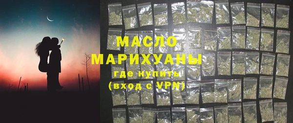 не бодяженный Верея