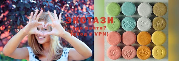 каннабис Бугульма
