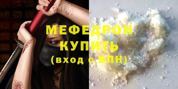 бутик Бронницы
