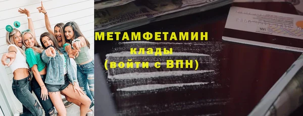 кокс Бородино