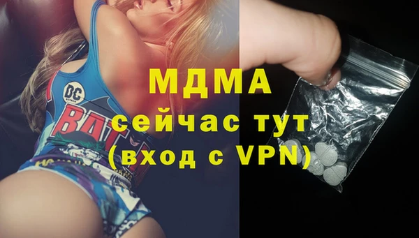 кокаин VHQ Белокуриха