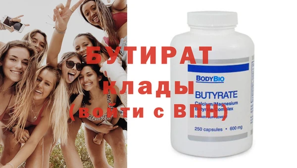 кокс Бородино