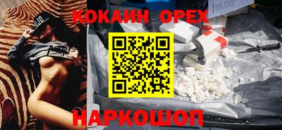 спайс Усть-Джегута
