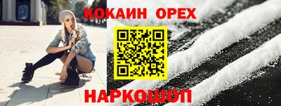 сатива Уссурийск