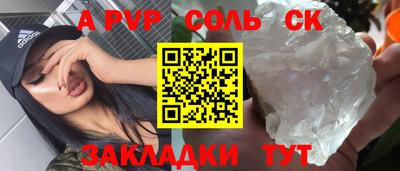 сатива Уссурийск