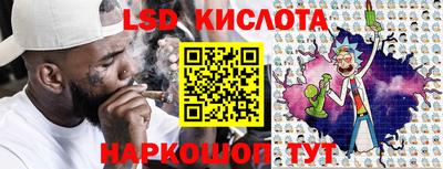 сатива Уссурийск