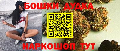 спайс Усть-Джегута