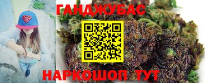 сатива Уссурийск