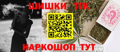 сатива Уссурийск