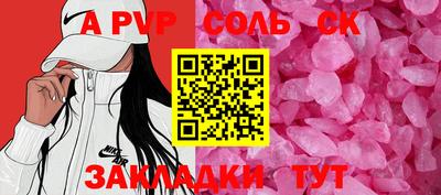 сатива Уссурийск