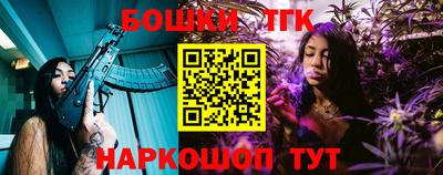 спайс Усть-Джегута