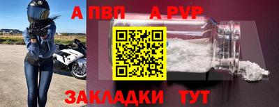 сатива Уссурийск