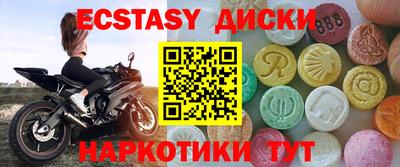 сатива Уссурийск